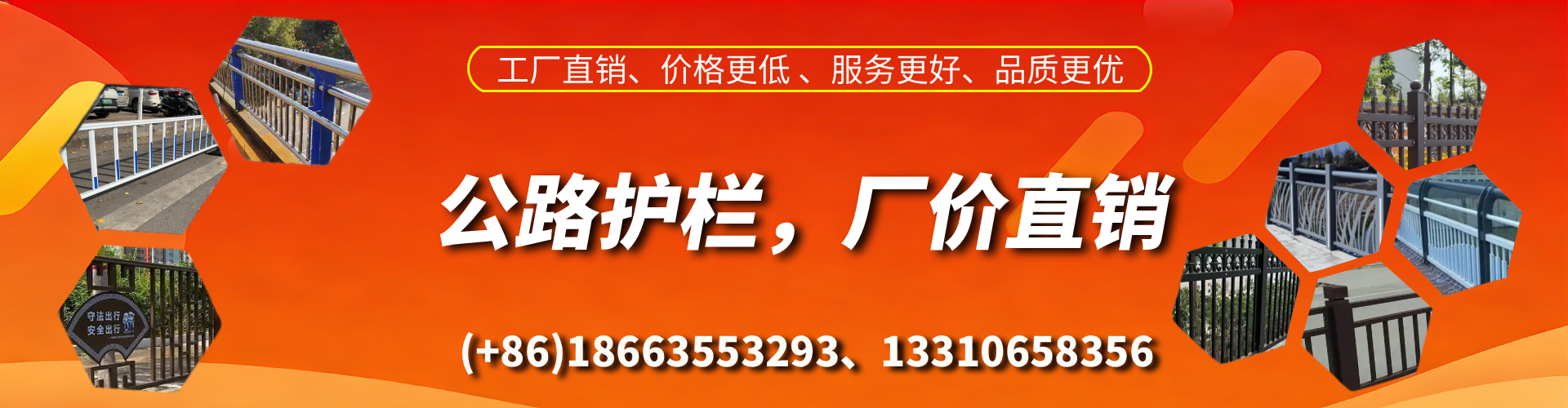 江阴公路护栏生产厂家